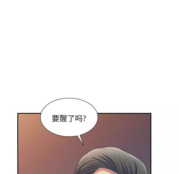 侄女来敲门-第14话 - 图片 7