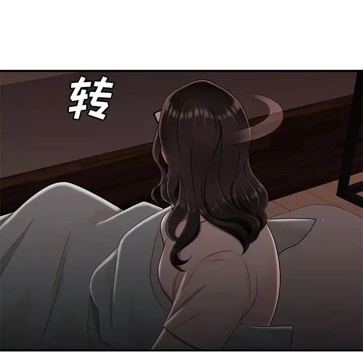 致命牢笼-第13话 - 图片 64