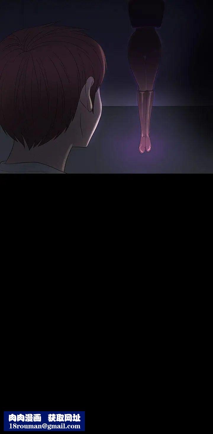 神秘貝殼島第2季-第7話