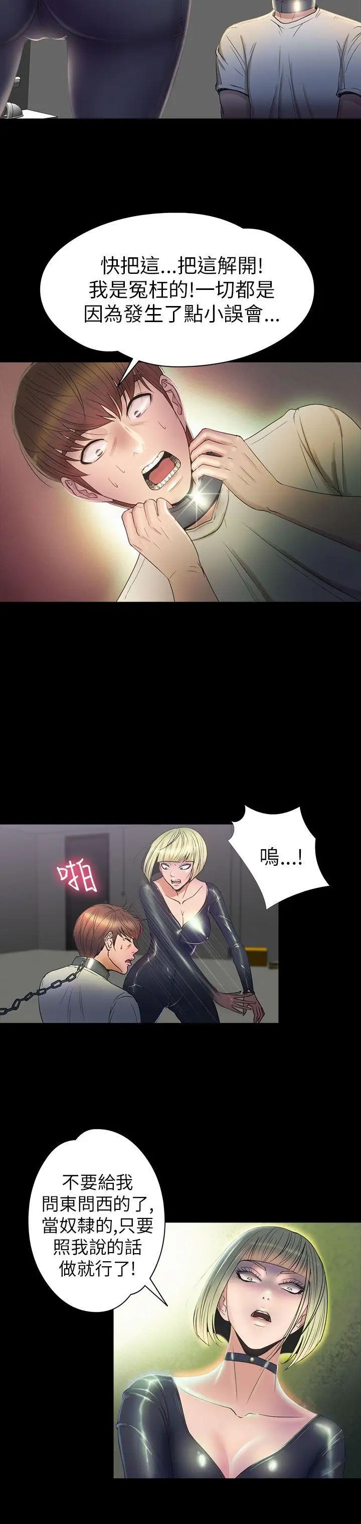 神秘貝殼島第2季-第8話