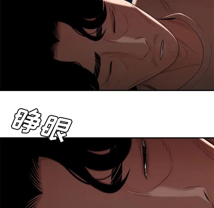 致命牢笼第13话