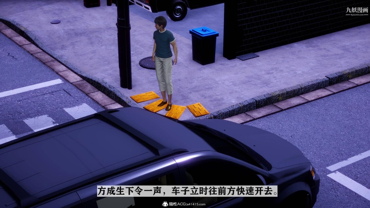 红杏墻外[3D]第03话【第04话】