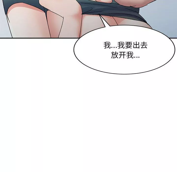 侄女来敲门-第14话 - 图片 21