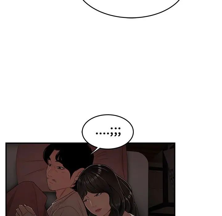 致命牢籠第13话