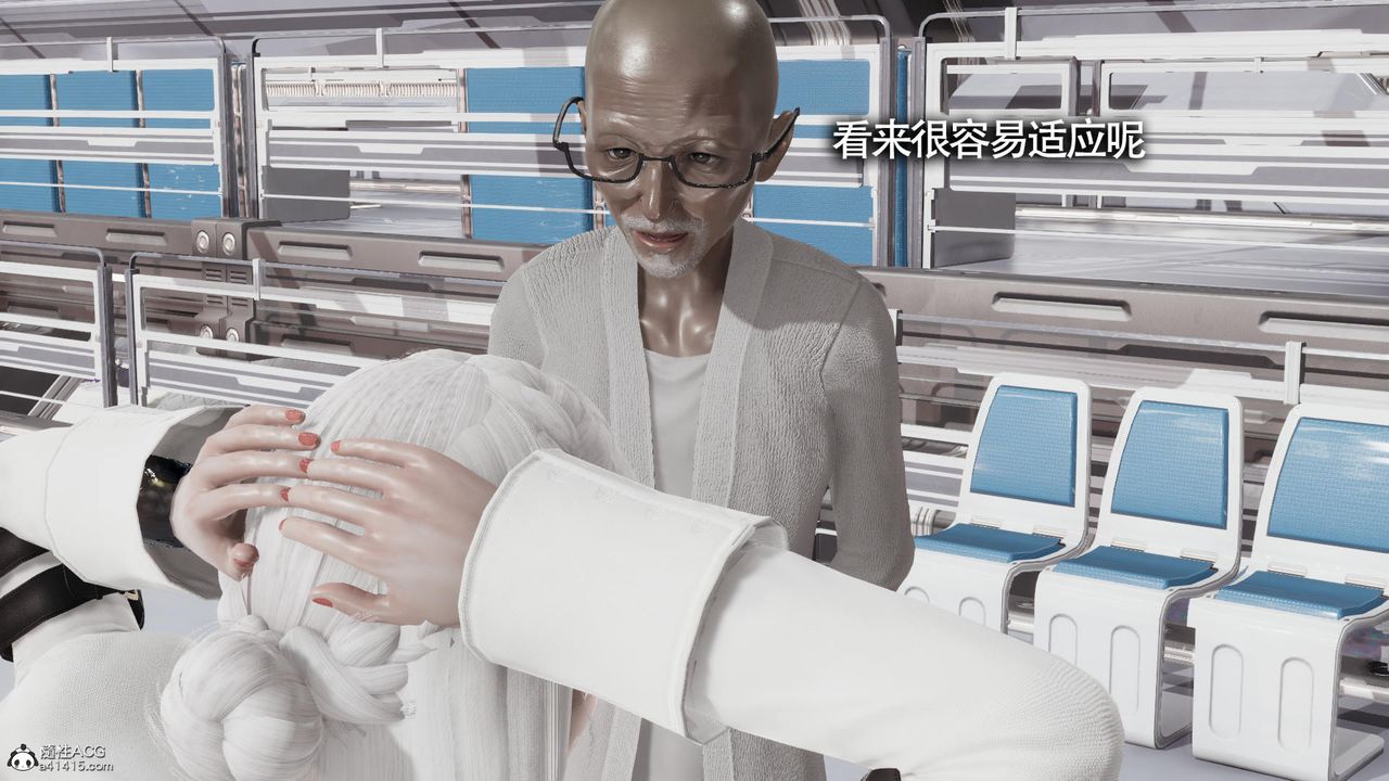 [3D]魔导世界第32话