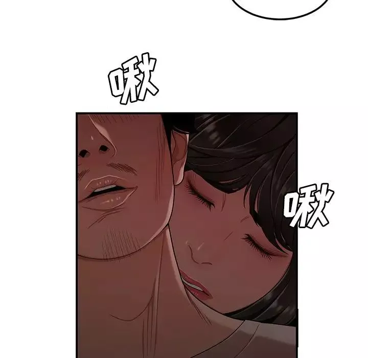 致命牢籠第13话