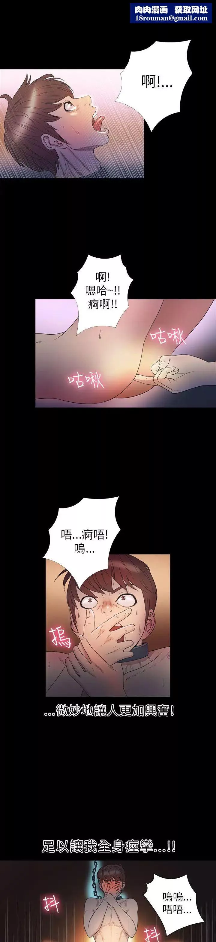 神秘贝壳岛-第2季-第8话 - 图片 11