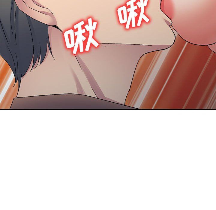 侄女來敲門第14話