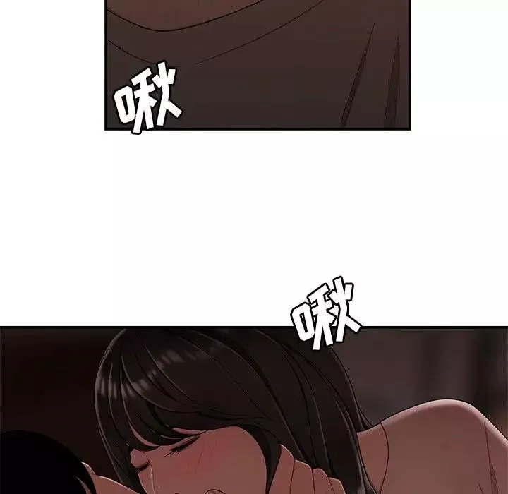 致命牢籠第13话