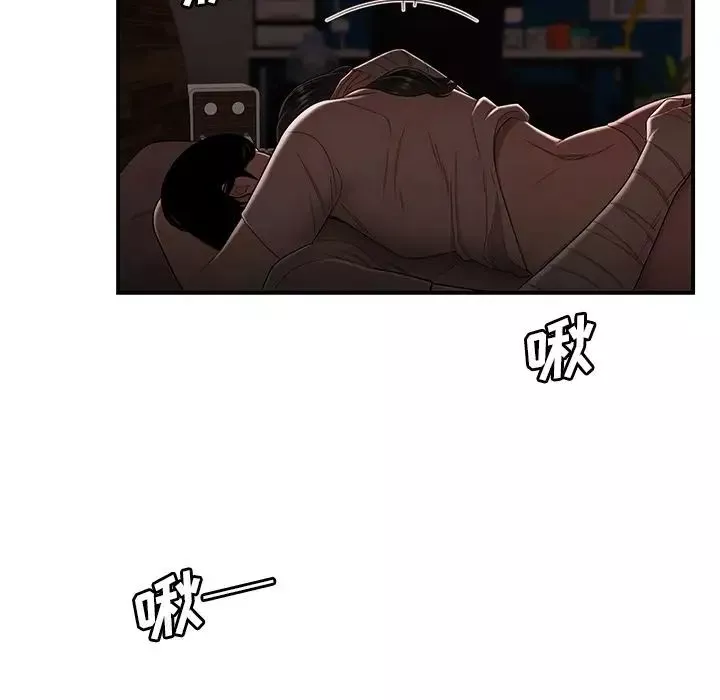 致命牢籠第13话