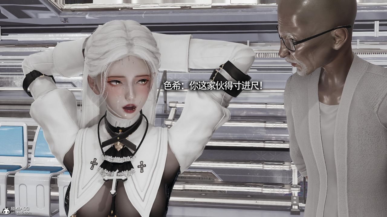 [3D]魔导世界第32话