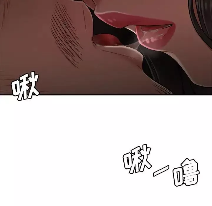 致命牢籠第13话