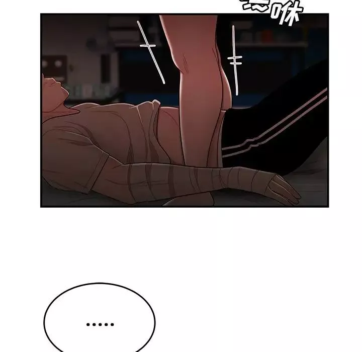 致命牢籠第13话