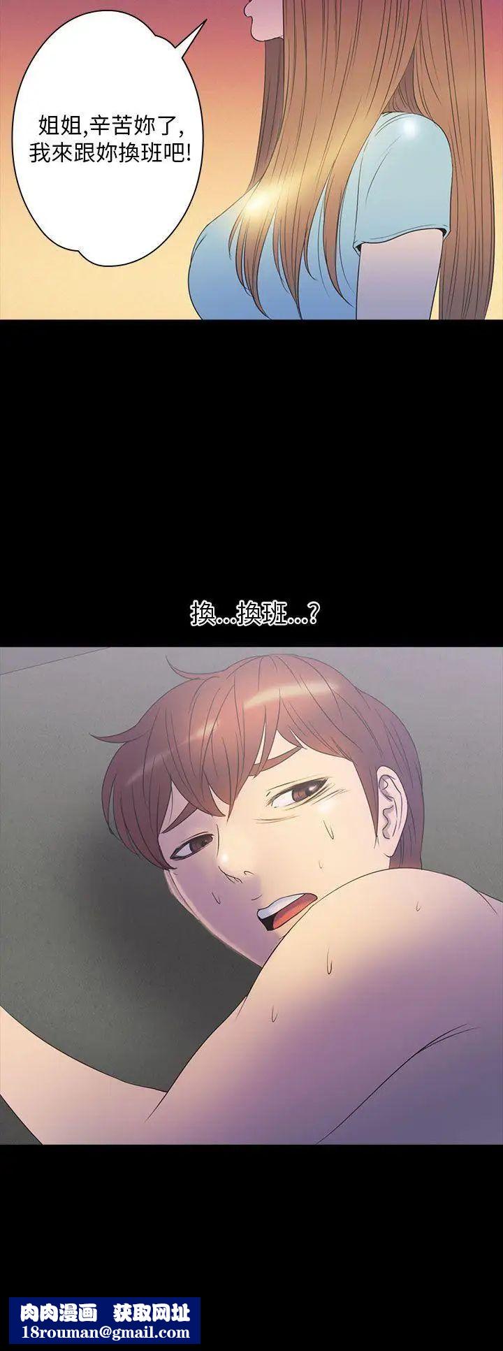 神秘贝壳岛第2季-第8话