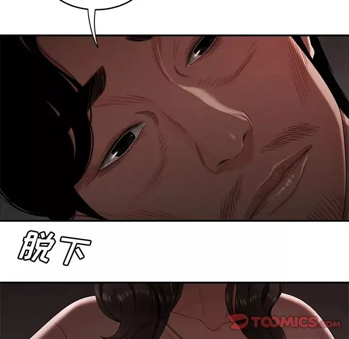 致命牢籠第13话