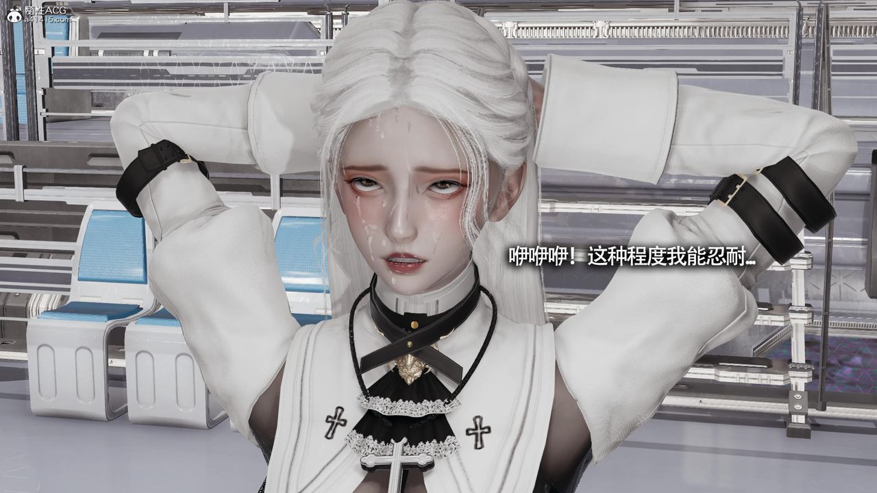 [3D]魔导世界第32话