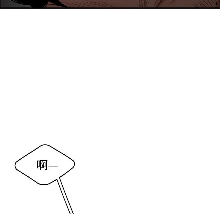 致命牢笼第13话