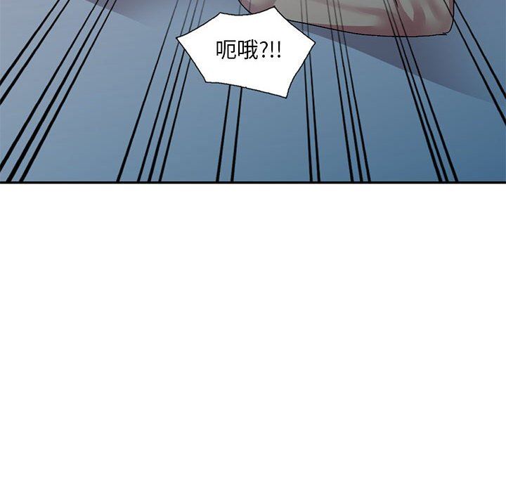 侄女來敲門第14話