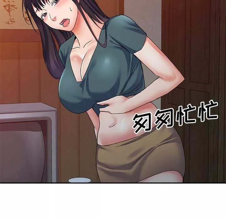 侄女来敲门-第14话 - 图片 48