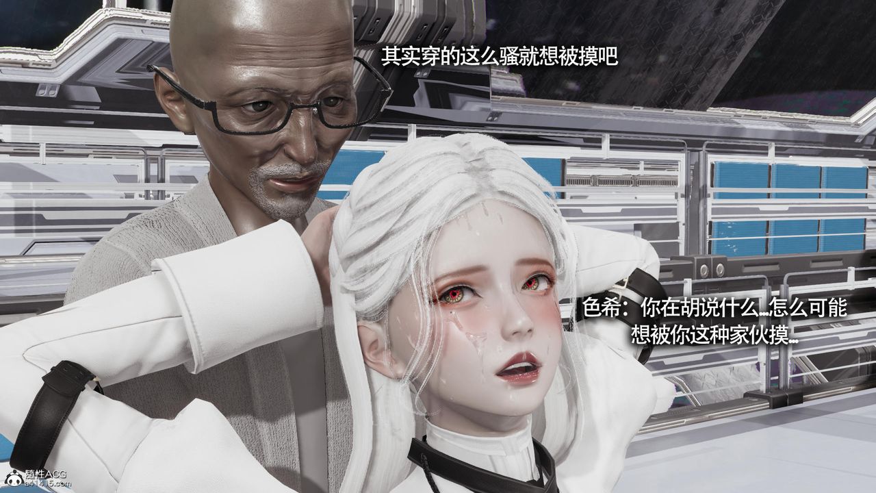 [3D]魔导世界第32话