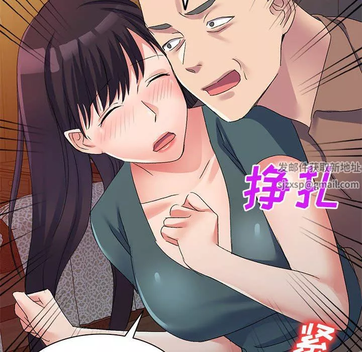 侄女来敲门-第14话 - 图片 53