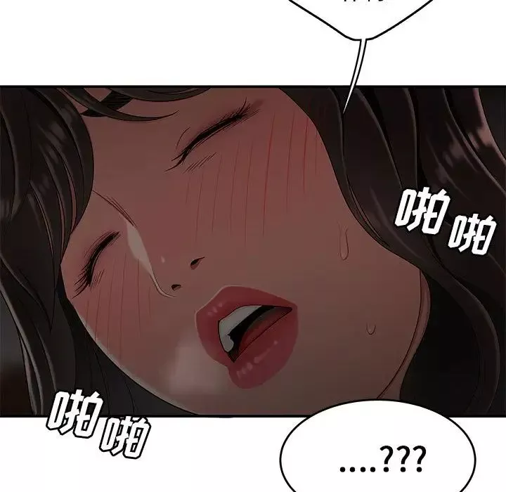 致命牢笼-第13话 - 图片 107