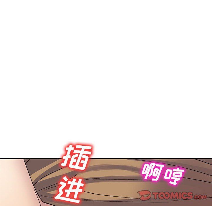 侄女来敲门第14话