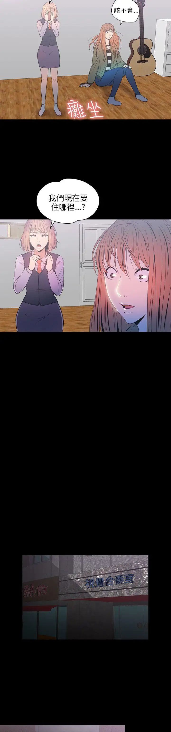 神秘贝壳岛第2季-第9话