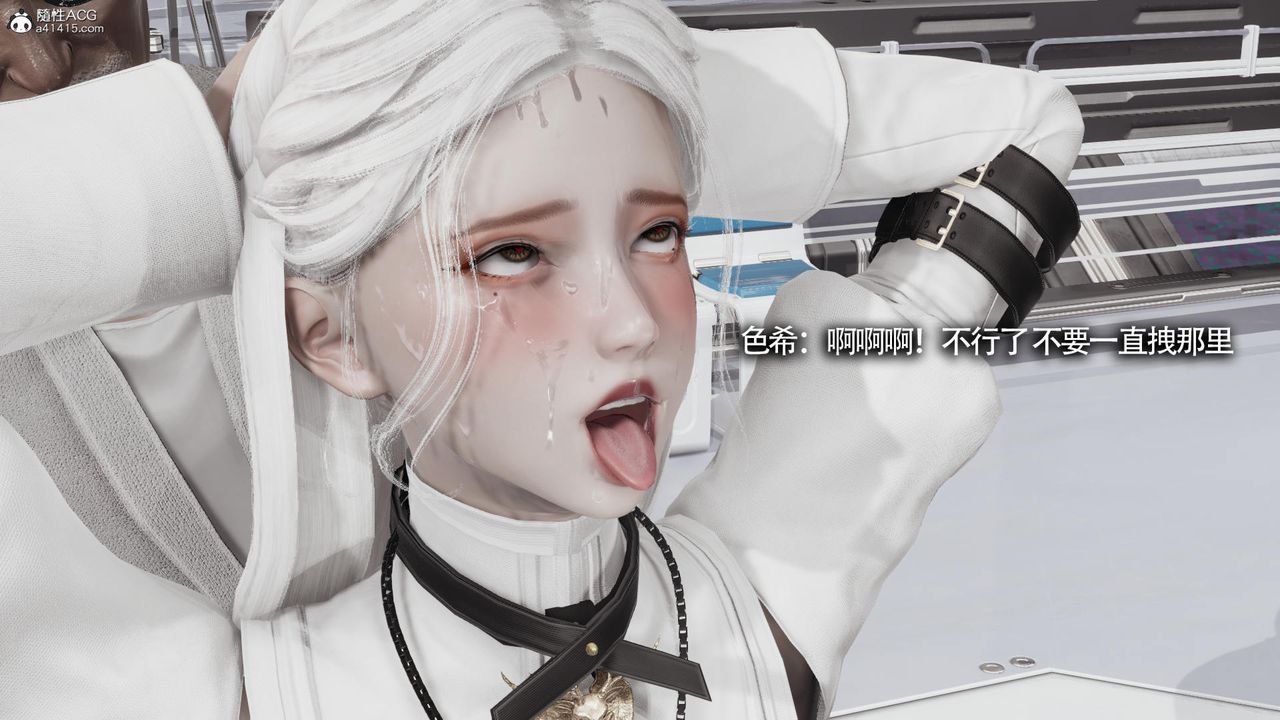 [3D]魔导世界第33话