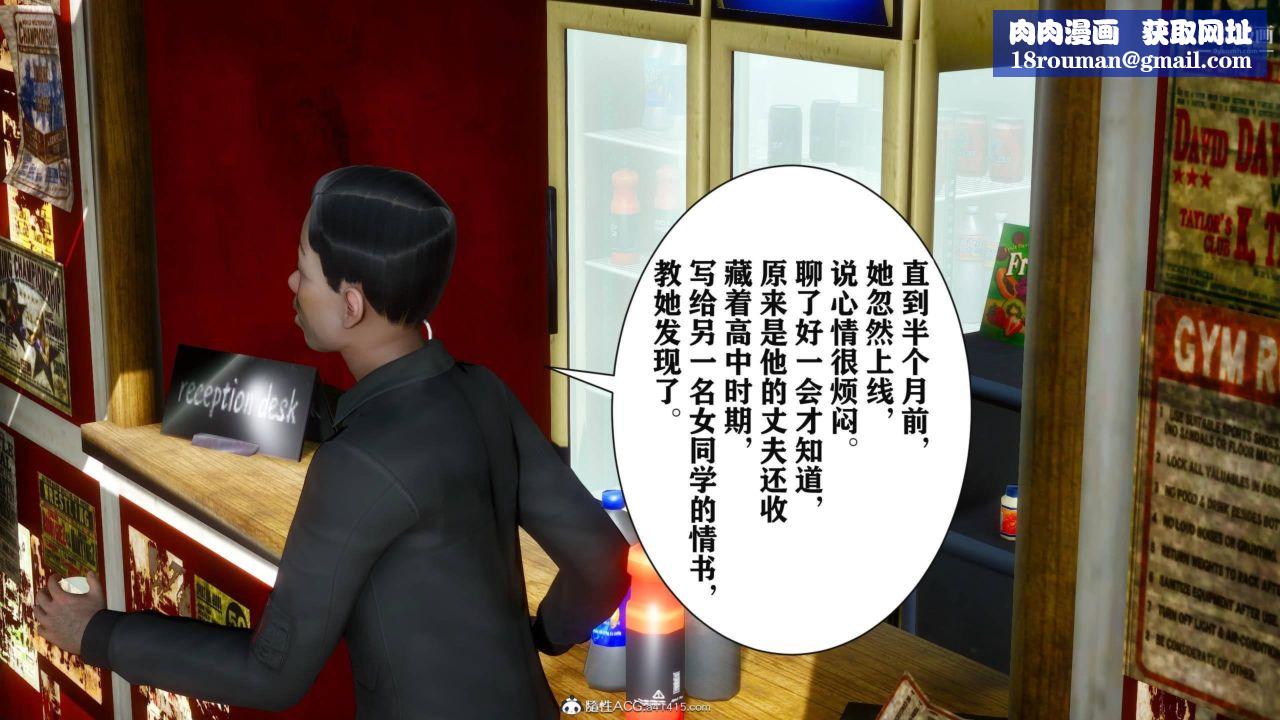 紅杏墻外[3D]第03話【第05話】