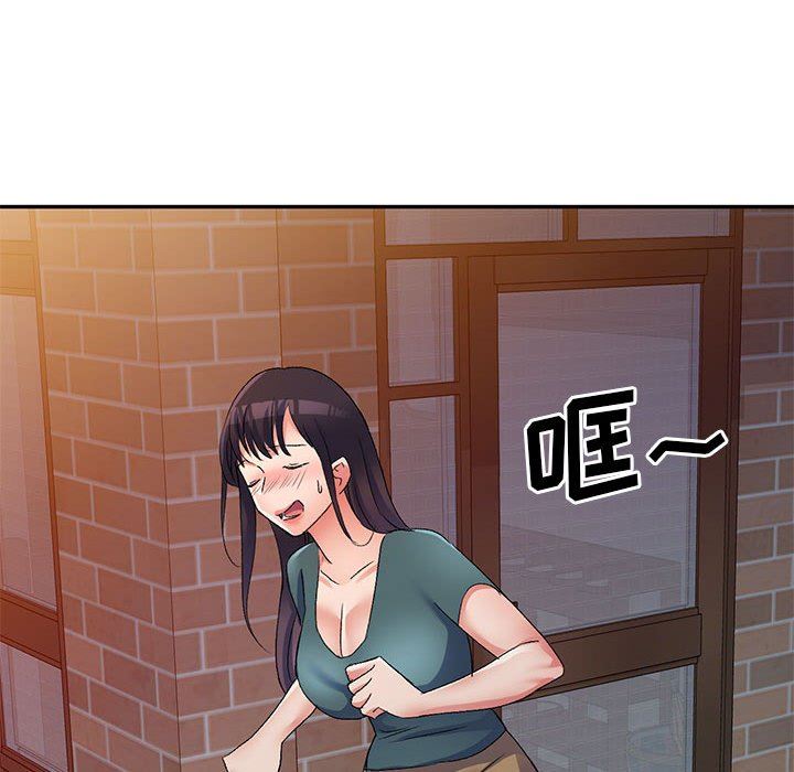 侄女来敲门第14话