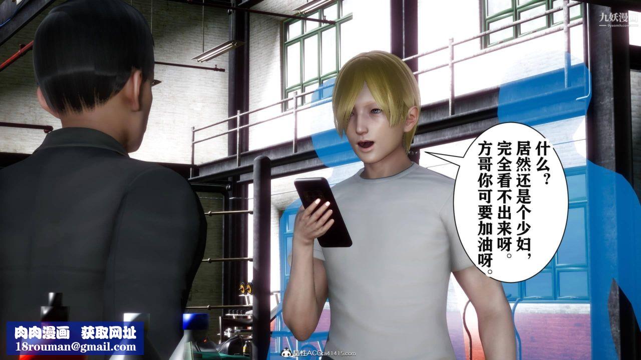 紅杏墻外[3D]第03話【第05話】