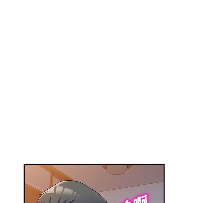 侄女来敲门第14话