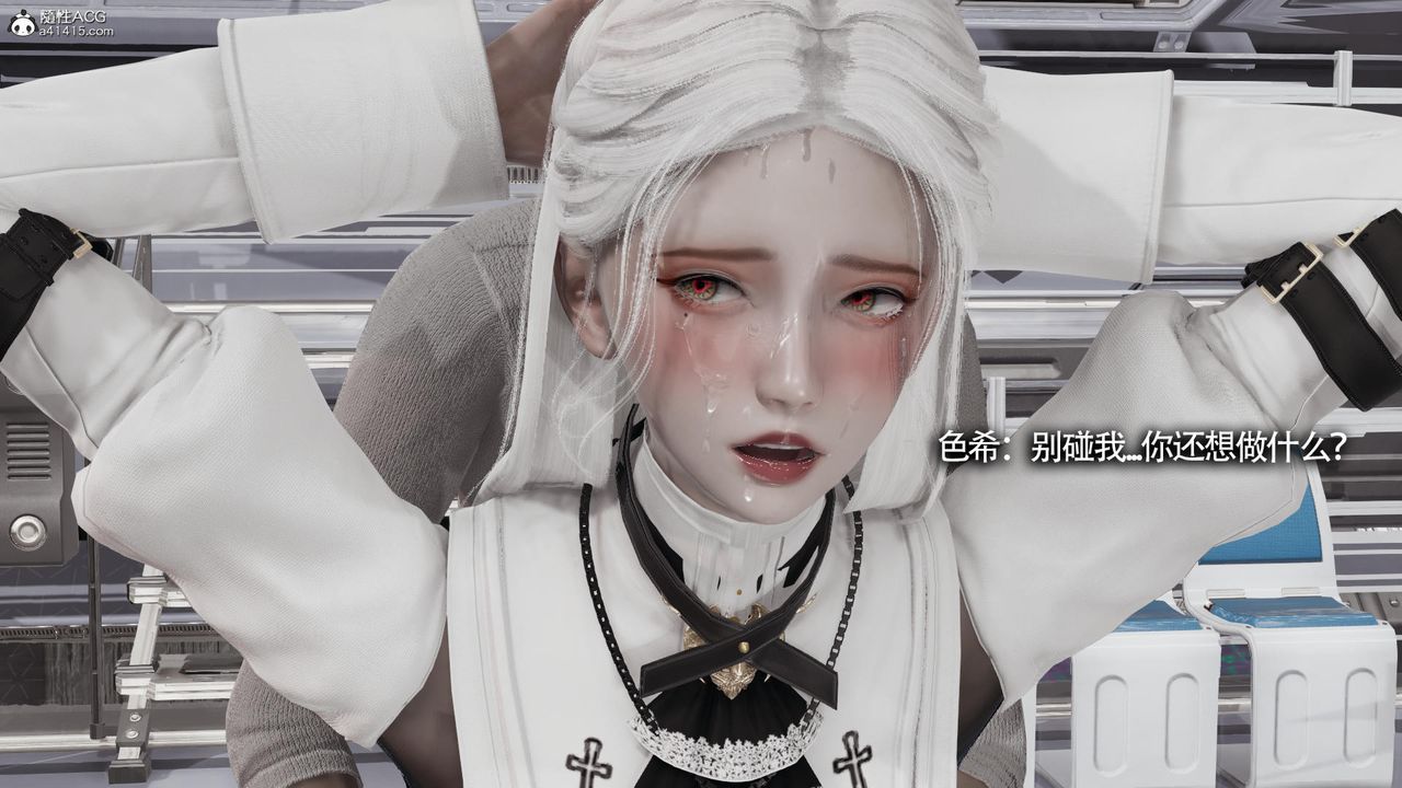 [3D]魔导世界第33话