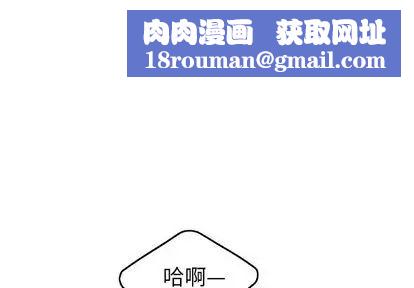 致命牢笼第14话