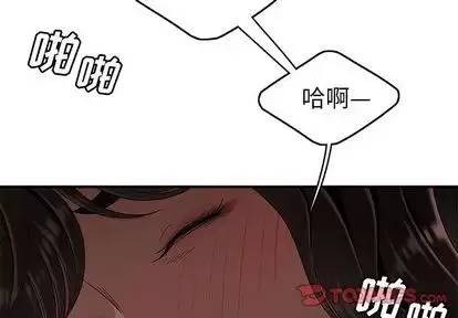 致命牢籠第14话