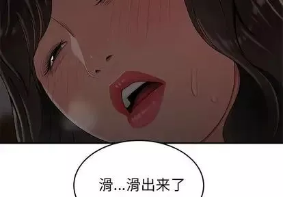 致命牢笼-第14话 - 图片 4