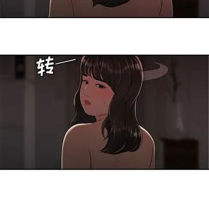 致命牢笼第14话