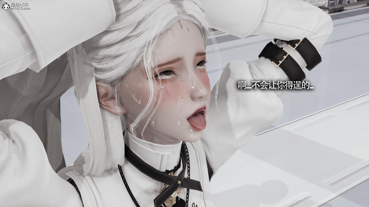 [3D]魔导世界第33话