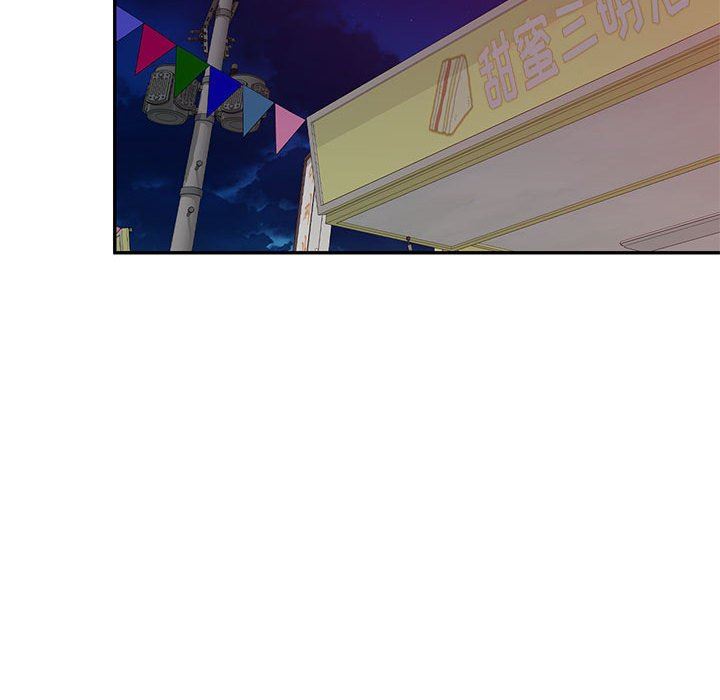 侄女來敲門第14話