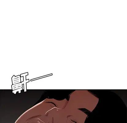 致命牢笼第14话