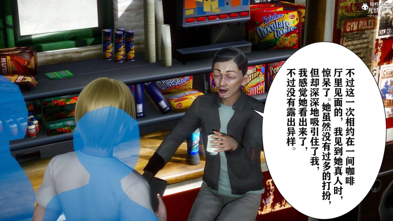 红杏墻外[3D]第03话【第05话】