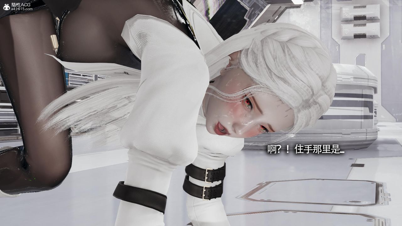 [3D]魔導世界第33話