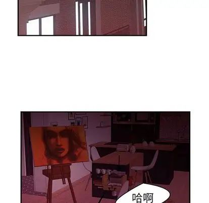 致命牢笼第14话