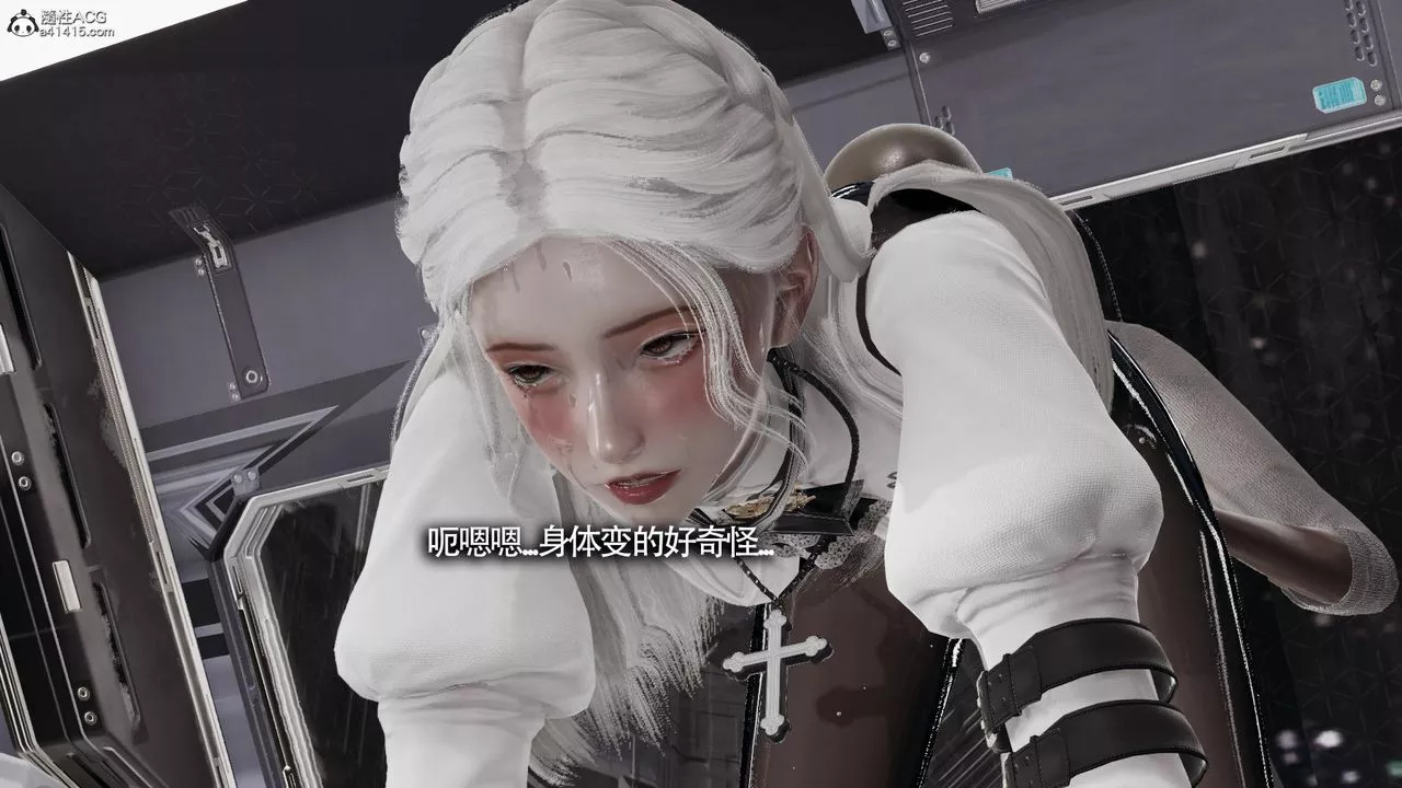 [3D]魔导世界-第33话 - 图片 19
