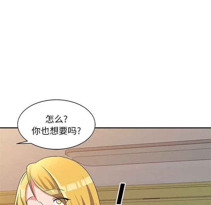 侄女来敲门-第14话 - 图片 77