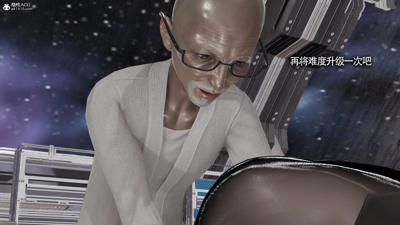 [3D]魔导世界第33话