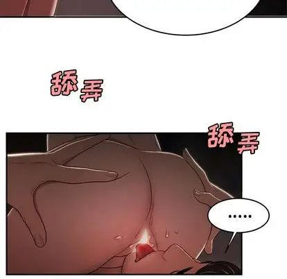 致命牢籠第14话