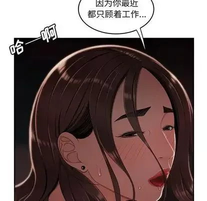 致命牢籠第14话