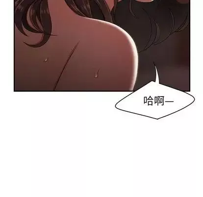 致命牢籠第14话